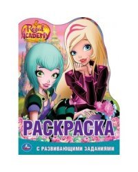 Королевская академия