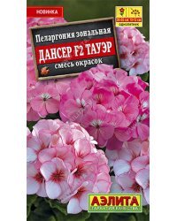 Семена. Пеларгония "Дансер F2 Тауэр", смесь окрасок, однолетник (5 штук)