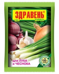 Удобрение "Здравень Турбо. Для лука и чеснока", 150 грамм