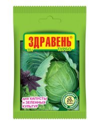 Удобрение "Здравень Турбо. Для капусты и зеленных культур", 30 грамм
