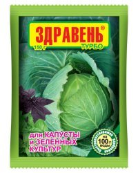 Удобрение "Здравень Турбо. Для капусты и зеленных культур", 150 грамм