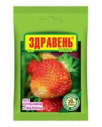 Удобрение "Здравень Турбо. Для клубники и малины", 30 грамм