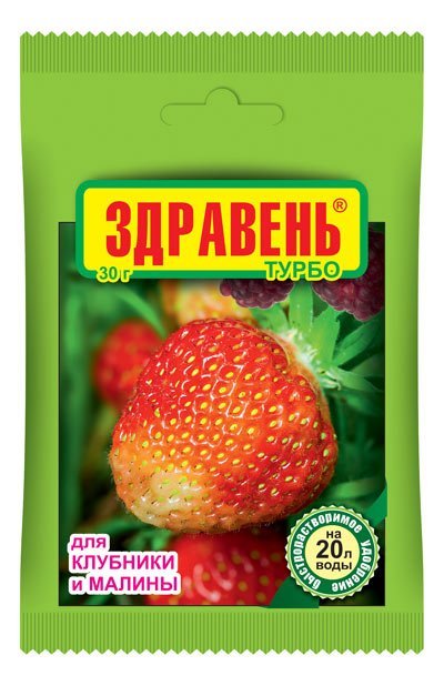 Обложка книги «Удобрение "Здравень Турбо. Для клубники и малины", 30 грамм»