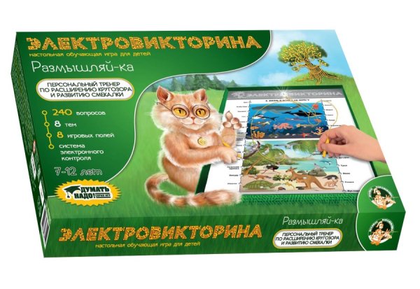 Обложка книги «Игра настольная "Электровикторина. Размышляй-ка"»