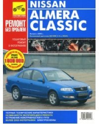 Nissan Almera Classic. Руководство по эксплуатации, техническому обслуживанию и ремонту