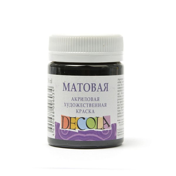 Акриловая краска "Decola", универсальная матовая, цвет черный, 50 мл (арт. 14328810)