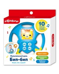 Музыкальный руль "Бип-бип" (голубой)