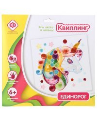 Аппликация квиллинг "Единорог"