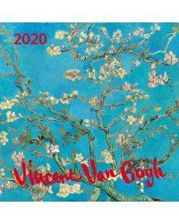 Ван Гог. Календарь настенный на 2020 год