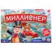Игра настольная "Миллионер"