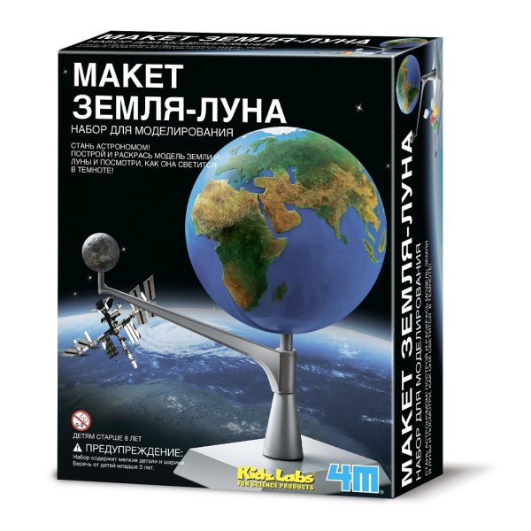Обложка книги «Набор "Макет Земля-Луна", собери и раскрась»