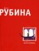 Мастер - тарабука