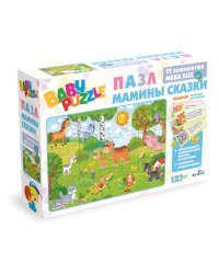 Пазл "Для Малышей. На поляне" + 2 магнита, 11 элементов