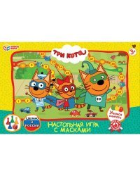 Настольная игра-ходилка "Три кота", с масками
