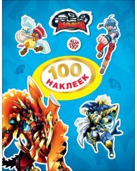 Инфинити Надо. 100 наклеек