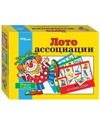 Игра "Лото: Ассоциации" 