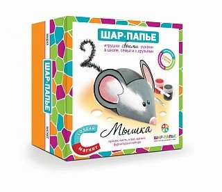 Обложка книги «Набор для творчества "Шар-папье". Магнит "Мышка"»