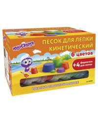 Песок для лепки кинетический "Юнландия", 6 цветов, 720 грамм, баночки, 4 формочки