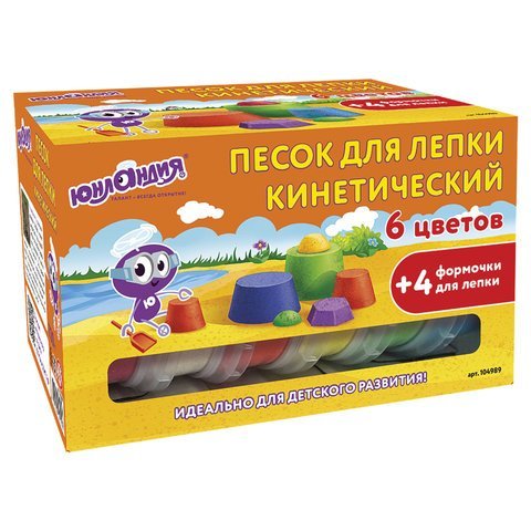 Песок для лепки кинетический "Юнландия", 6 цветов, 720 грамм, баночки, 4 формочки