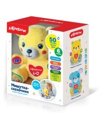 Интерактивная игрушка "Мишутка-сказочник"