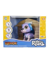 Интерактивная игрушка "Робо-щенок", 26х19х12 см