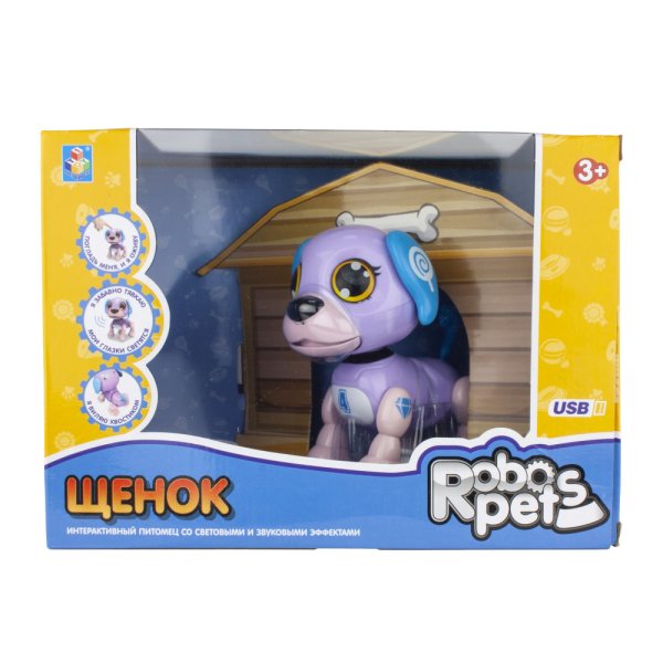 Интерактивная игрушка "Робо-щенок", 26х19х12 см