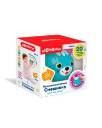 Музыкальный мячик "Смешинка Котик"