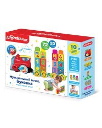 Музыкальный поезд &quot;Буковка&quot;, красный