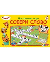 Настольная игра "Собери слово. Три кота"