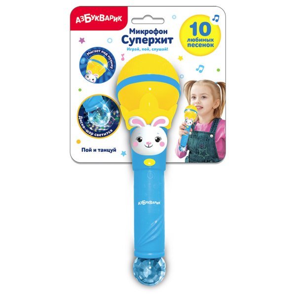 Микрофон &quot;Суперхит. Пой и танцуй&quot;, желтый