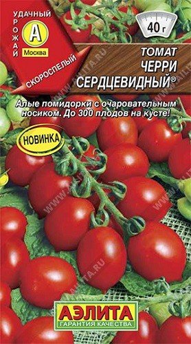 Обложка книги «Семена. Томат сердцевидный "Черри", раннеспелый (20 штук)»