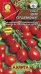Обложка книги «Семена. Томат сердцевидный "Черри", раннеспелый (20 штук)»