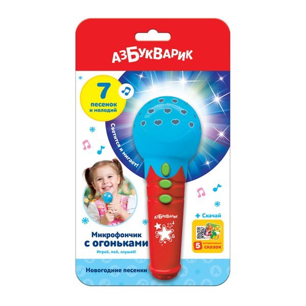 Микрофончик с огоньками &quot;Новогодние песенки&quot;, голубой