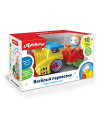 Веселый паровозик, желтый