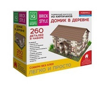 Обложка книги «Конструктор из кирпичиков "Домик в деревне", 260 деталей»