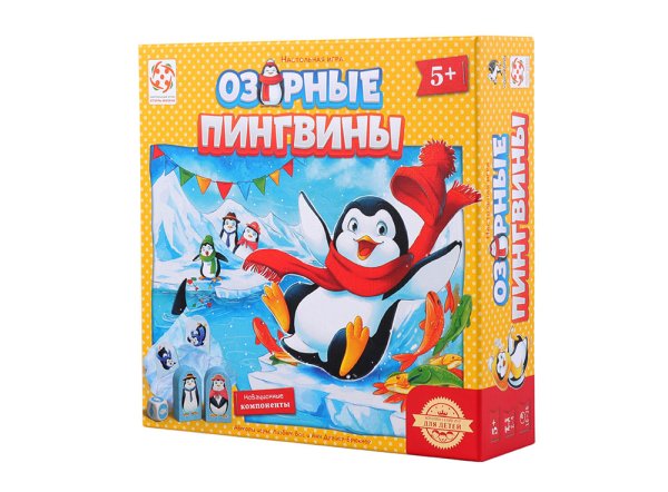 Обложка книги «Настольная игра "Озорные пингвины"»