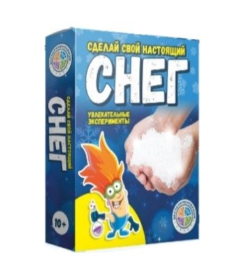 Эксперимент "Сделай свой снег"