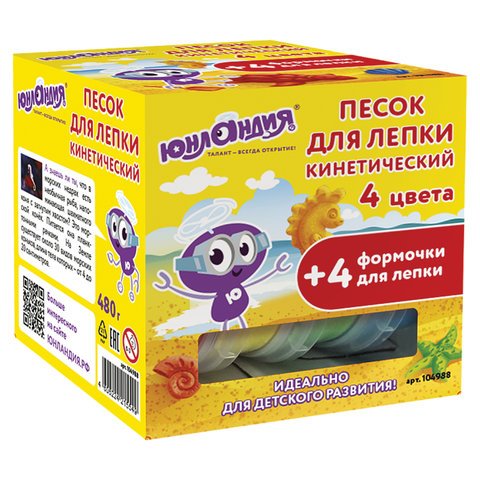 Песок для лепки кинетический "Юнландия", 4 цвета, 480 грамм, 4 формочки