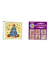 Кубики "Новый Год" (4 штуки), арт. 1-42