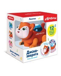 Диско-зверята "Лисичка", темно-оранжевая