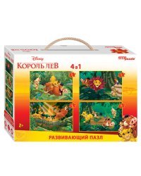 Напольный пазл 4 в 1 "Король Лев"