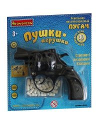 Оружие Bondibon "Пушки-игрушки", пистолет-пугач с пульками
