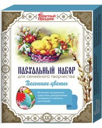Набор пасхальный для семейного творчества "Весенние цветы"