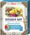 Набор пасхальный для семейного творчества "Весенние цветы"