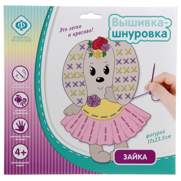 Вышивка-шнуровка "Зайка"
