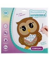 Вышивка-шнуровка "Совушка"
