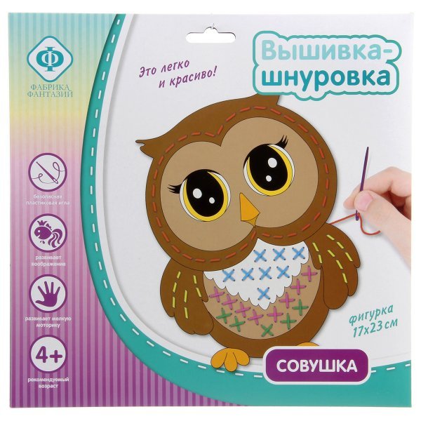 Вышивка-шнуровка "Совушка"