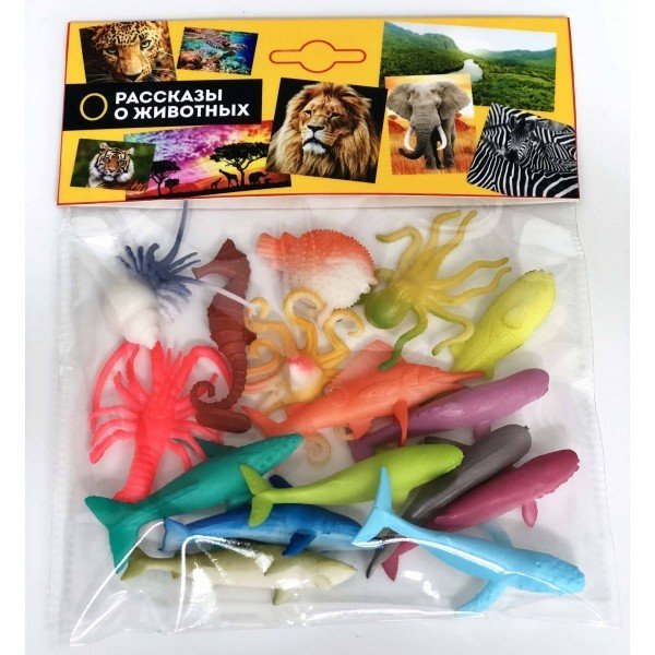 Набор игрушек "Морские обитатели", 5 см