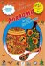 Обложка книги «Чудо-мастерская Хохлома. Тетрадь для творчества», ISBN 9785358125575