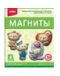 Магниты из гипса "Милые мишки"